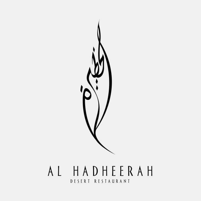 Al Hadheerah